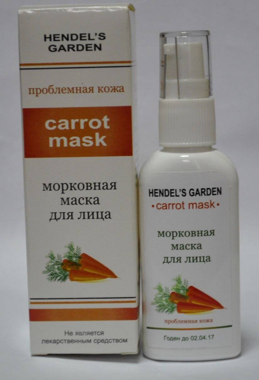 Carrot mask от hendel- морковная маска для проблемной кожи » womanmirror
carrot mask от hendel- морковная маска для проблемной кожи