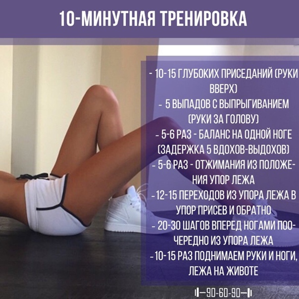Фитнес дома видео упражнения для похудения для начинающих
