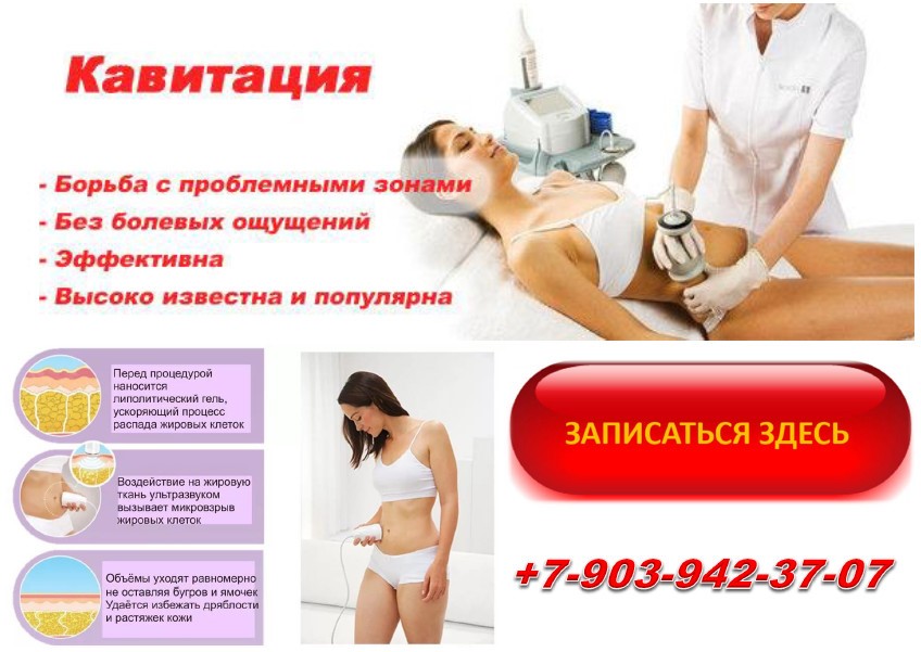 Вакуумный массаж лица: лимфодренаж и лифтинг эффект - гуз "больница № 18"
