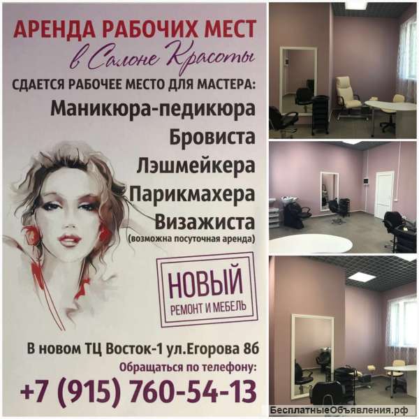Как найти парикмахера: каналы поиска специалиста, выбор хорошего мастера
 | 7hands