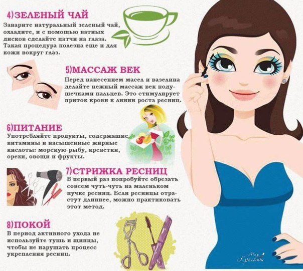 Как быстро восстановить ресницы после наращивания в домашних условиях