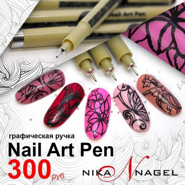 Как делать рисунки на ногтях ручкой и что для этого понадобится? | красивые ногти - дополнение твоего образа