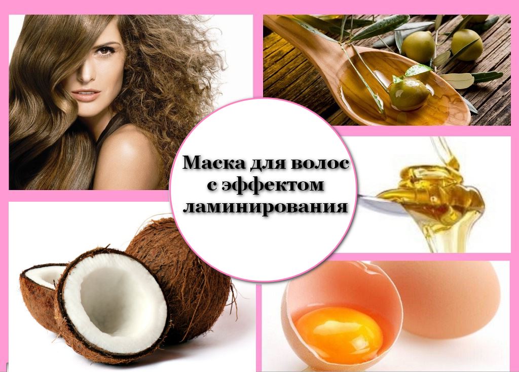 Маска для волос с кокосовым маслом – рецепты, отзывы и фото