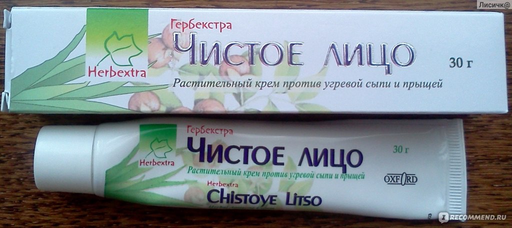 Лечение кошмара с herbextra "чистое лицо" – моё впечатление, плюсы и минусы + эксперимент - про-лицо.ру