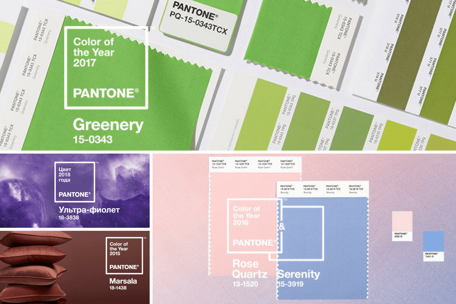 Самые модные цвета весна-лето 2018 — pantone fashion color report spring 2018 -