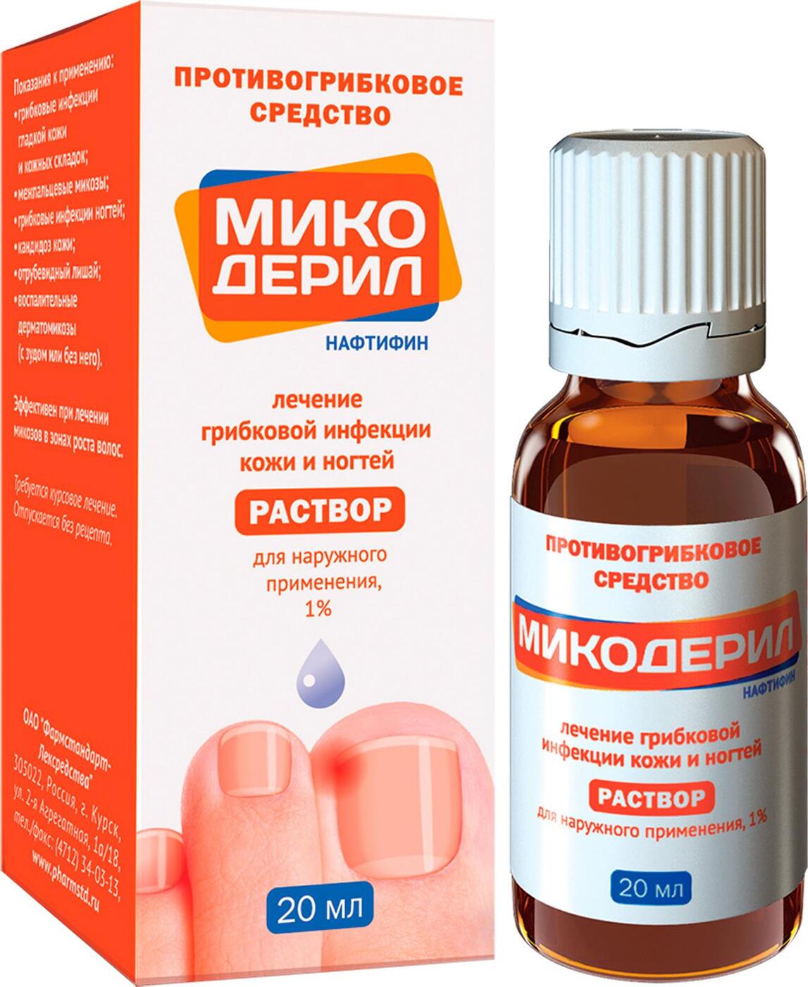 Рейтинг средств от грибка ногтей
