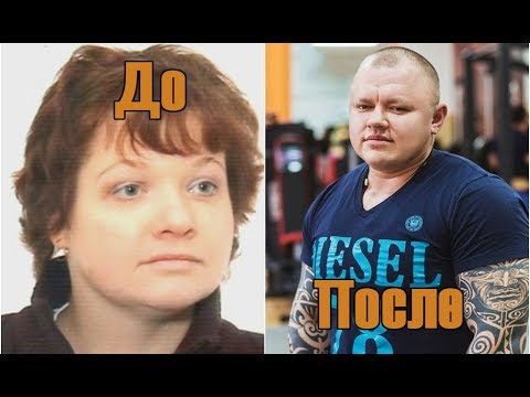 Анна тураева: фото до и после, история изменения чемпионки по пауэрлифтингу до неузнаваемости