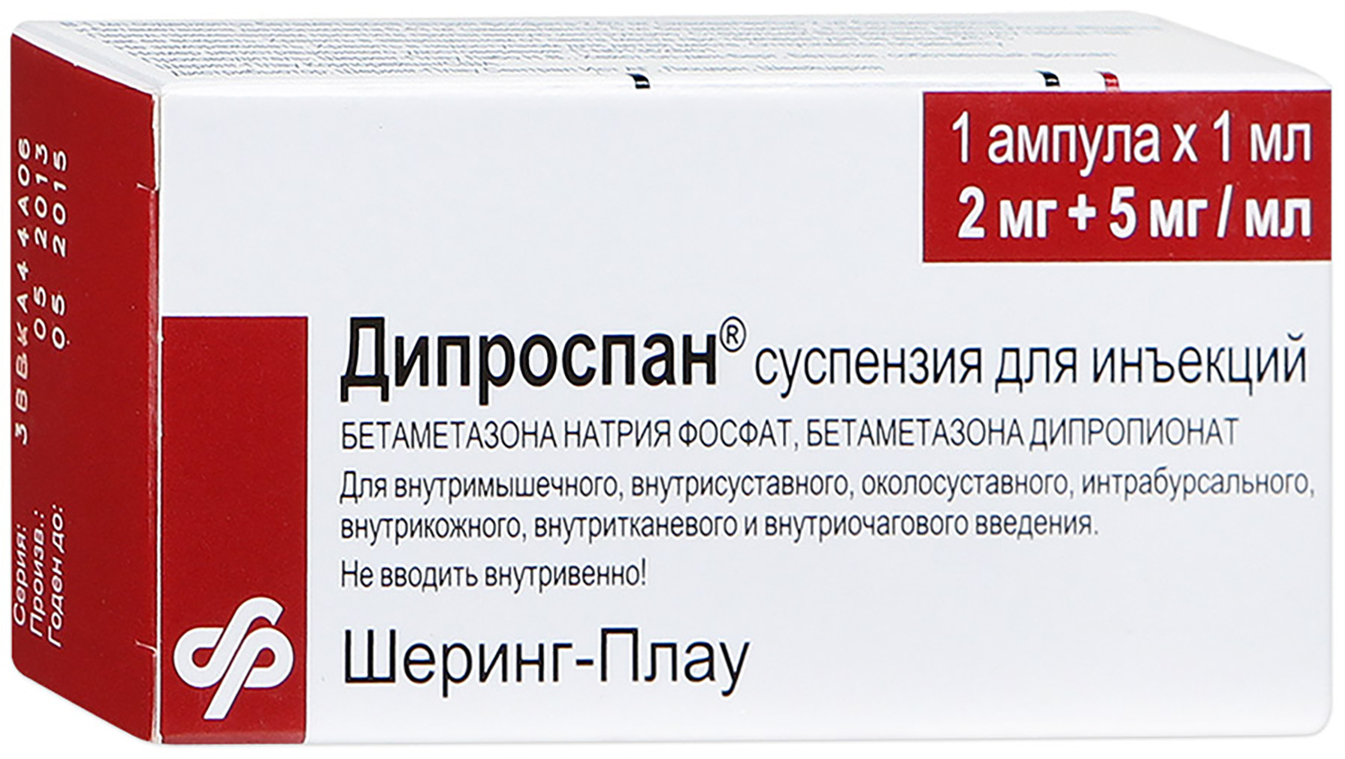 Дипроспан инъекции. Дипроспан суспензия д/ин 2мг+5мг/мл 1мл ампулы. Дипроспан сусп д/ин 7мг/мл амп 1мл №1 (Schering-Plough). Дипроспан сусп д/ин 2мг+5мг/мл 1мл 1. Дипроспан сусп. Д/ин 2мг+5мг/мл 1мл №1.