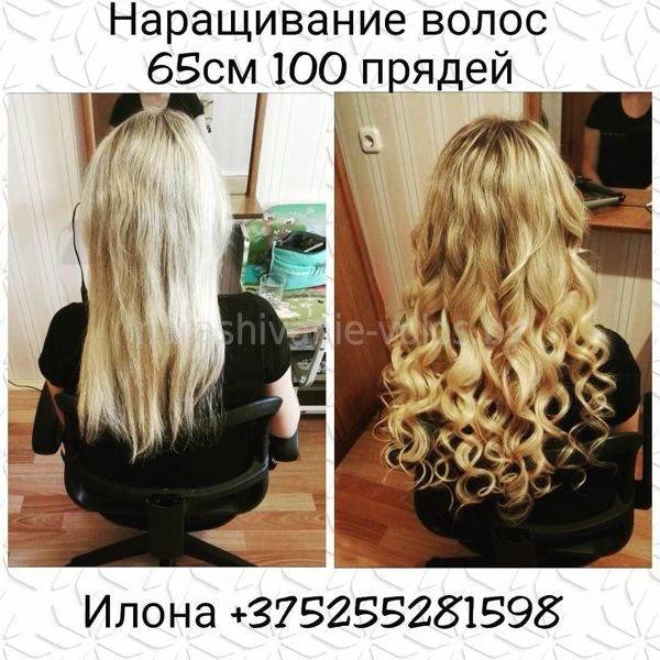 Популярные вопросы о наращивании волос