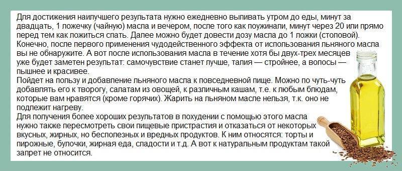 Добавки и безрецептурные препараты для печени – что они содержат?