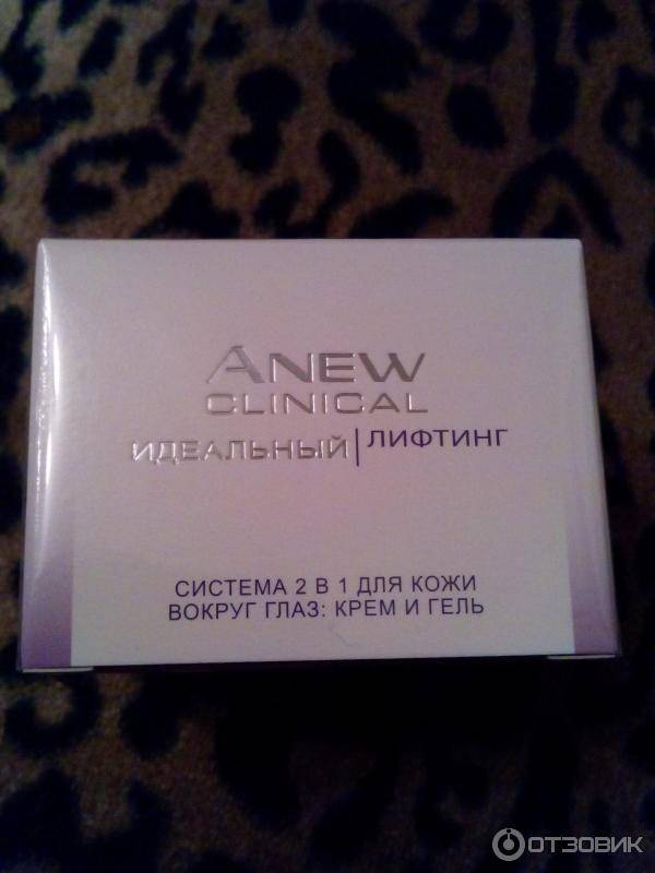 Anew clinical anti wrinkle