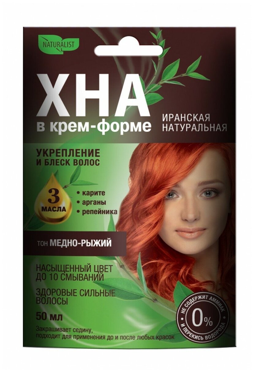 Топ-10 хны для бровей, которые гарантируют идеальное окрашивание