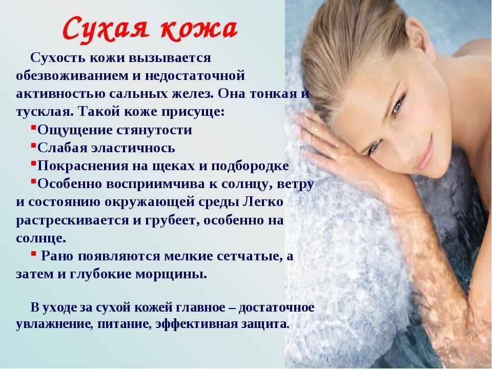 Топ-5 зимних процедур у косметолога | блог клиники gruzdev clinic