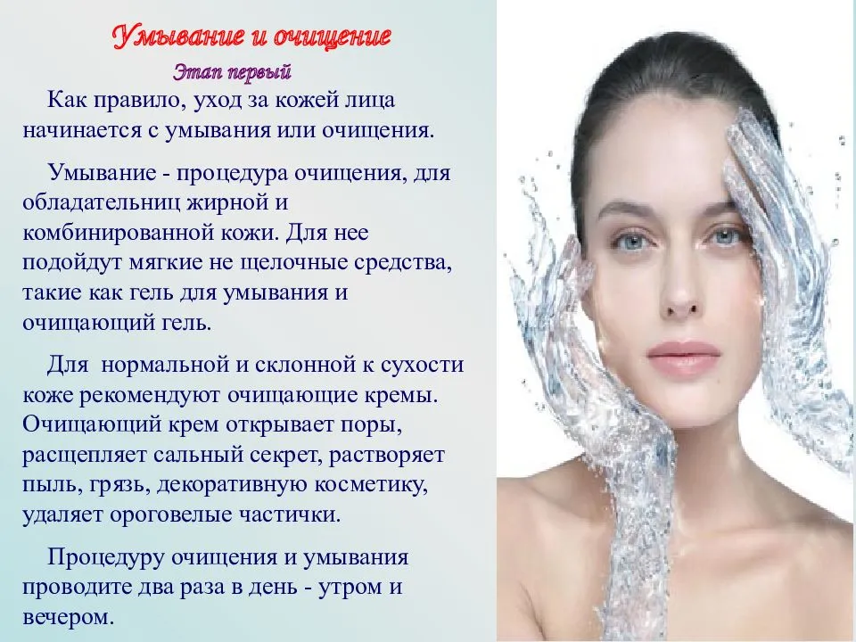 Уход за кожей зимой: советы косметологов - клиника би лучче, новосибирск