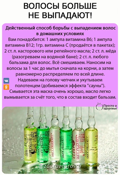 Лучшие средства от выпадения волос – рейтинг