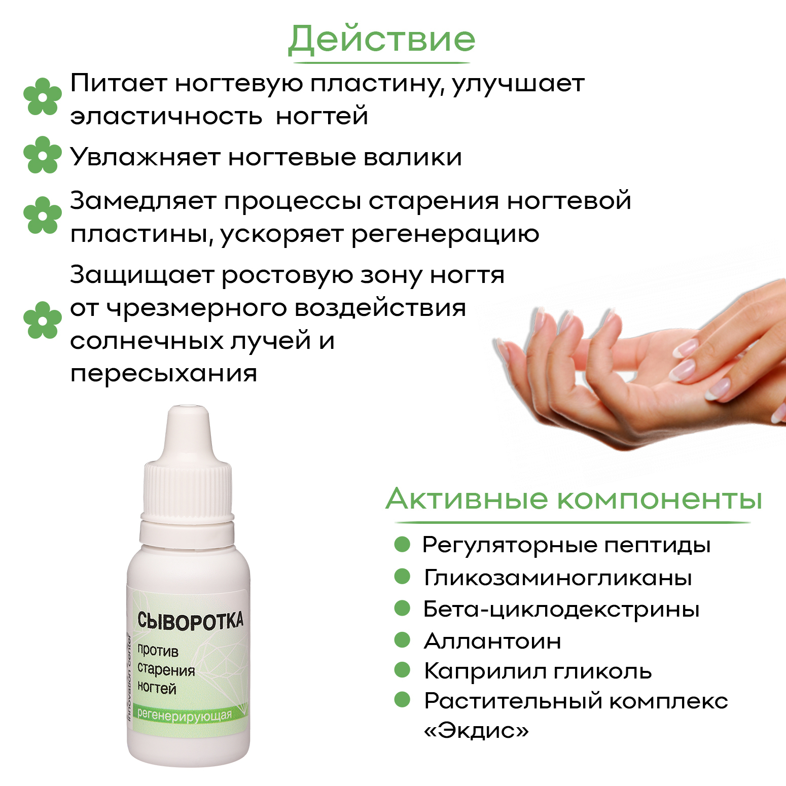 Маски для быстрого роста ногтей в домашних условиях | маски для ногтей