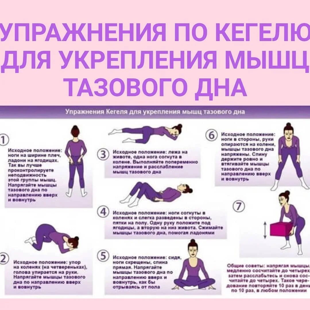 Нефритовые шарики для качания мышц интимных отзывы. упражнения кегеля. после занятий рекомендуется промыть тренажер средством интимной гигиены и теплой водой