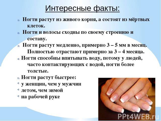 Уход за нарощенными ногтями: как сохранить собственные ногти здоровыми и не сломать нарощенные