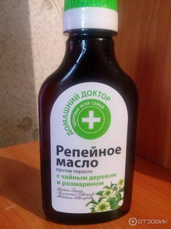 Против перхоти домашние. Репейное масло. Репейное масло для волос. Репейное масло от перхоти. Репейное масло для волос от перхоти.