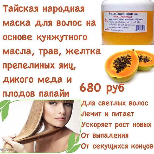 Маска для волос с оливковым маслом: рецепты, отзывы
