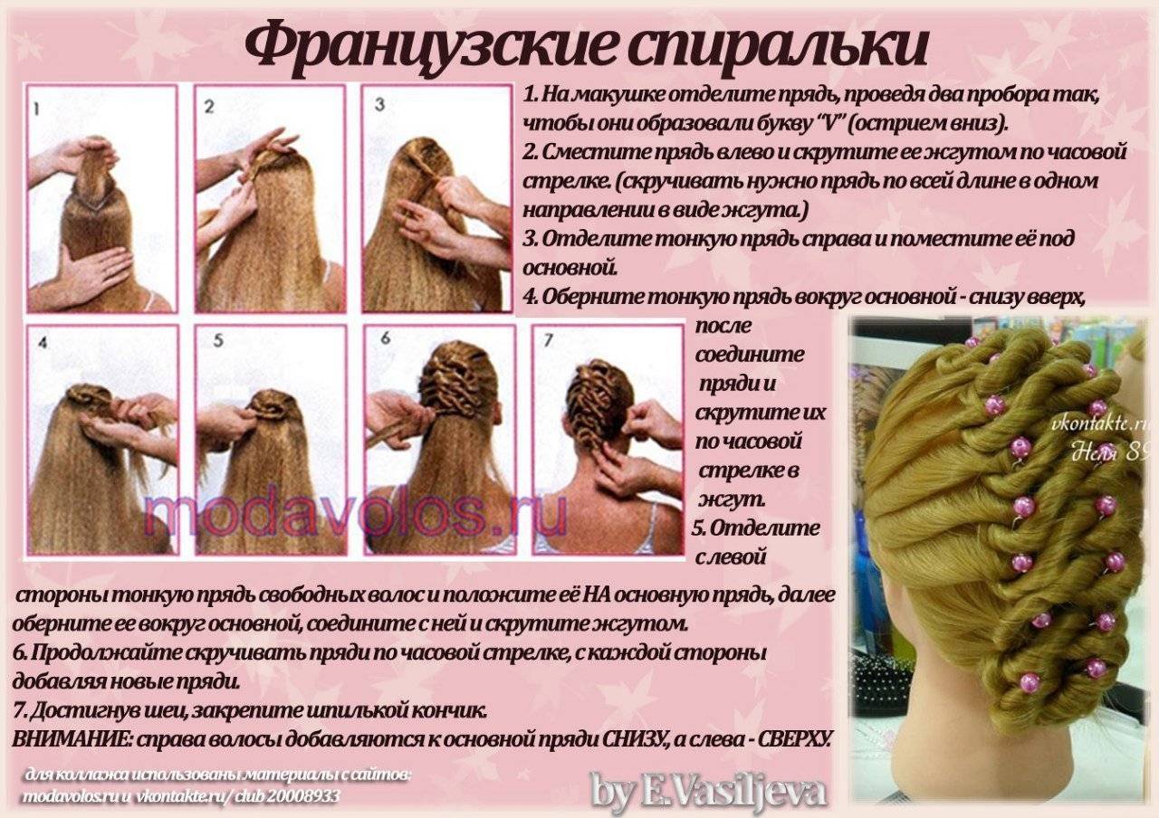 Как плести греческую косу пошаговая инструкция