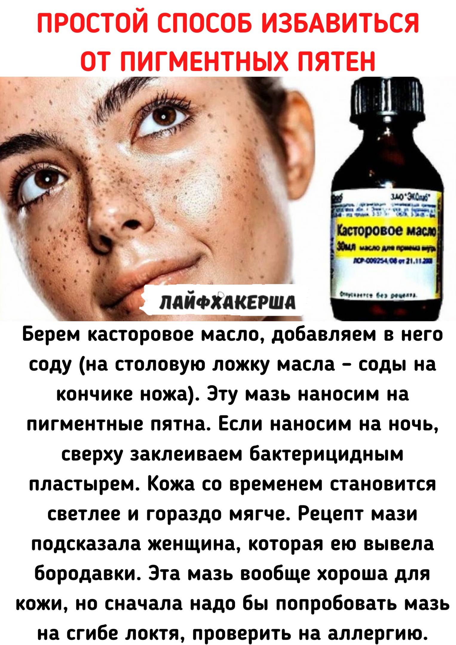 Травы для лица от морщин и аллергии на коже, отзывы
