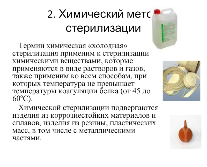 Безопасный маникюр: стерилизация маникюрных инструментов -