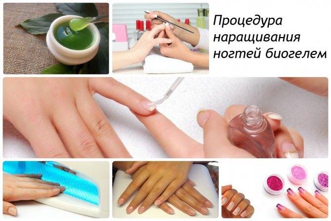 Укрепление ногтей гелем: пошаговая инструкция :: syl.ru