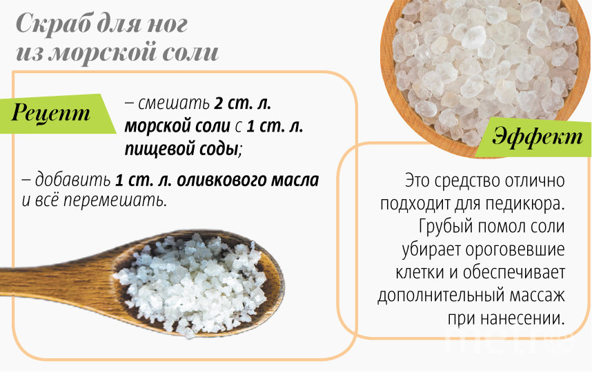 Как сделать скраб для лица дома: 21 рецепт для идеальной кожи