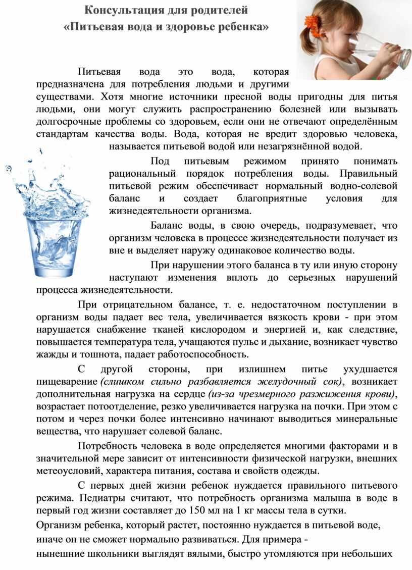 Питьевой режим летом: как защитить организм от перегрева? - здоровье и красота