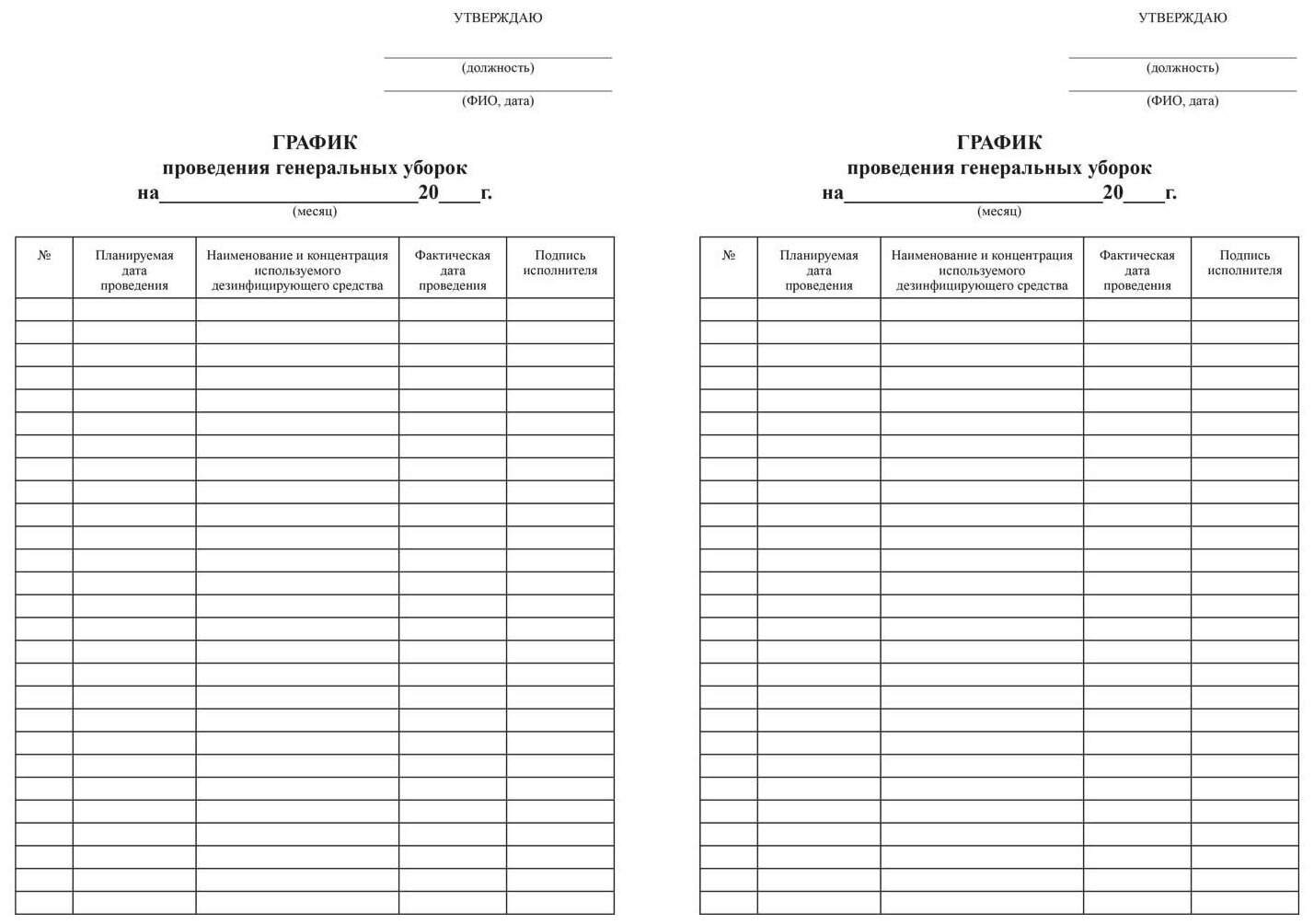 Обязательные журналы для салона красоты