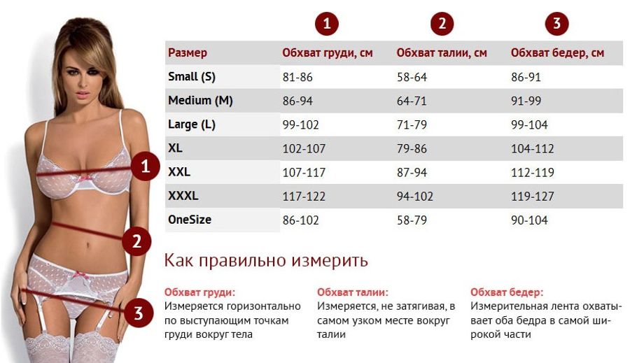 Красивые лифчики 1 размера: фото белья для маленькой груди