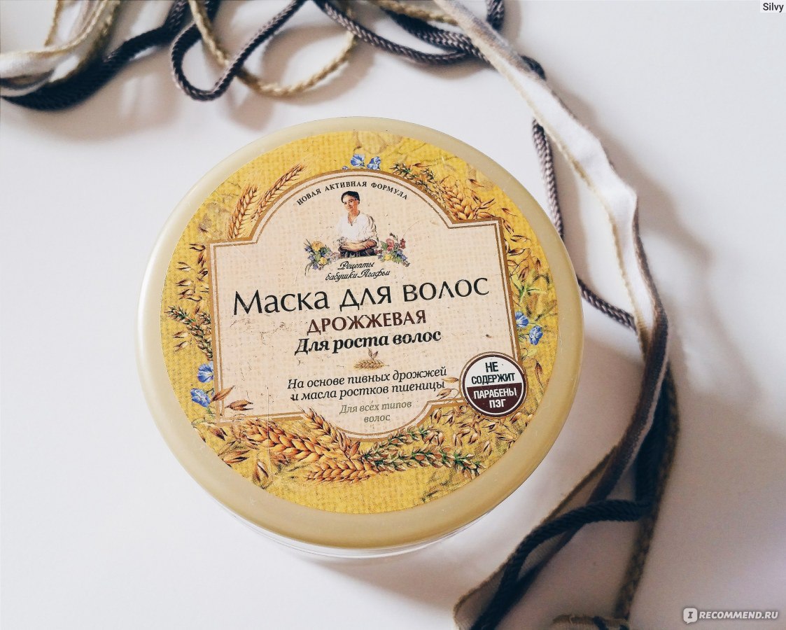 Дрожжи для лица – 10 лучших омолаживающих масок в домашних условиях