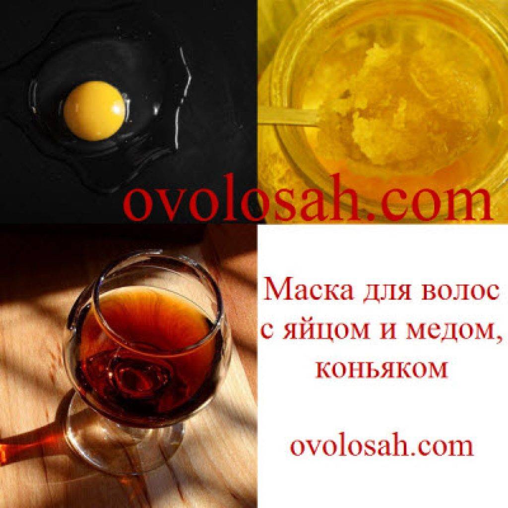 10 рецептов масок с коньяком для активного роста и питания волос