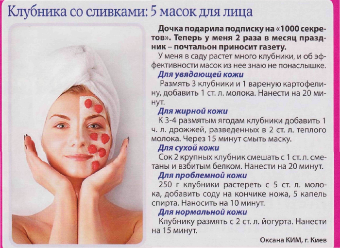 Как ухаживать за лицом после 60 лет: рецепты домашних масок - jlica.ru
