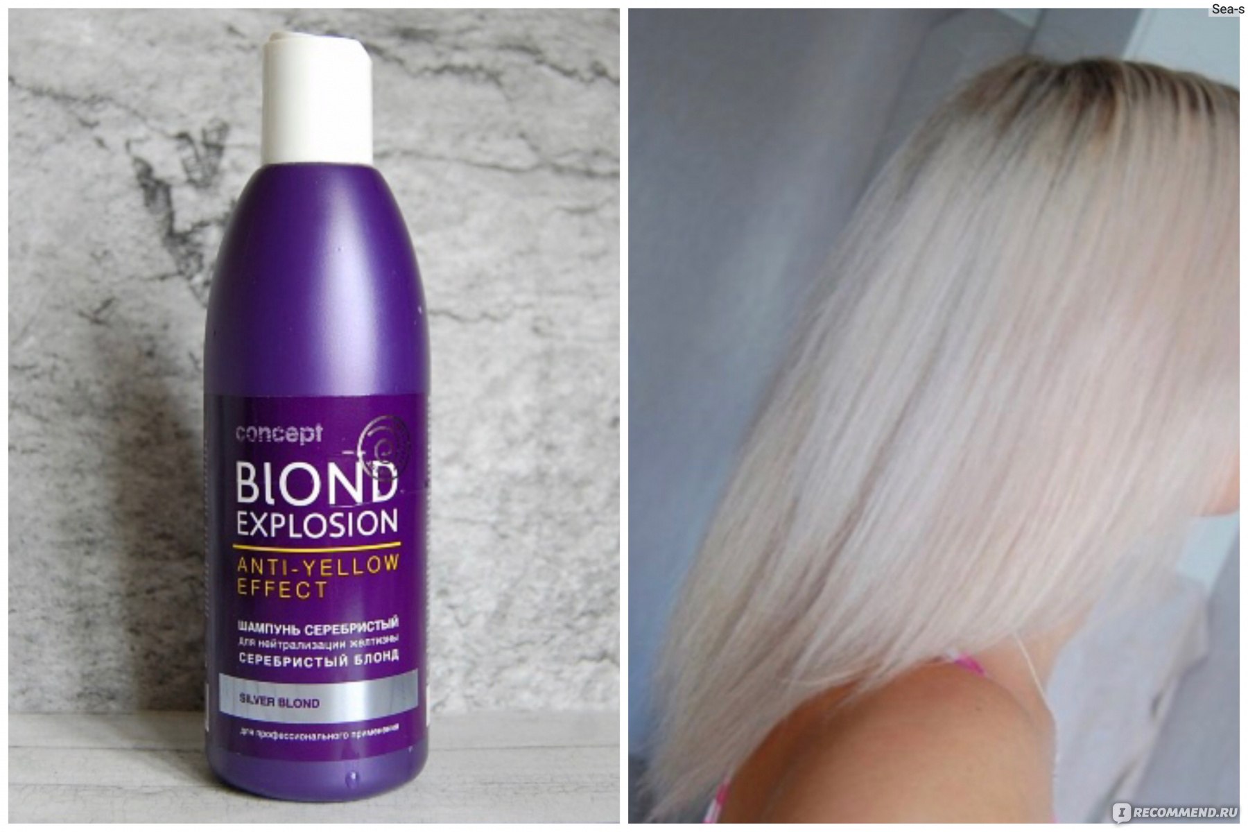 Оттеночные шампуни для блондинок. отзывы, фото до и после, палитра цветов, краски