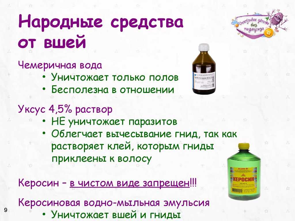 Масло от вшей: основные виды, правила применения, рецепты смесей, преимущества и недостатки, противопоказания