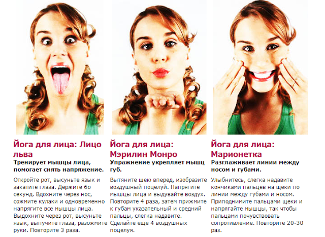 Как похудеть в лице: упражнения и способы - tony.ru