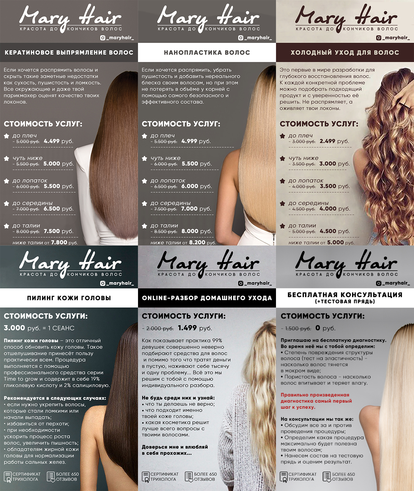 Утюжок для кератинового выпрямления волос: какой лучше выбрать и как пользоваться?