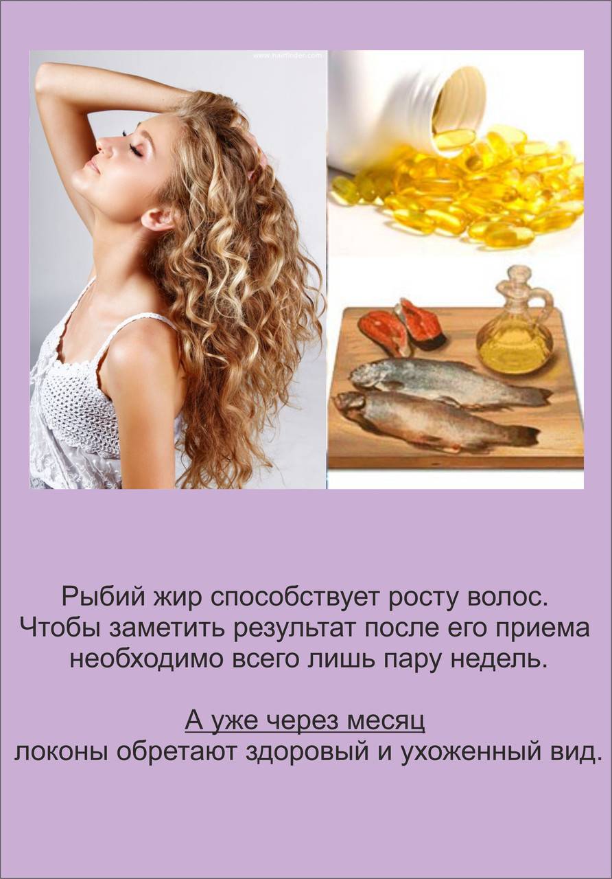 Не хватает витаминов: что кушать, чтобы предотвратить выпадение волос?