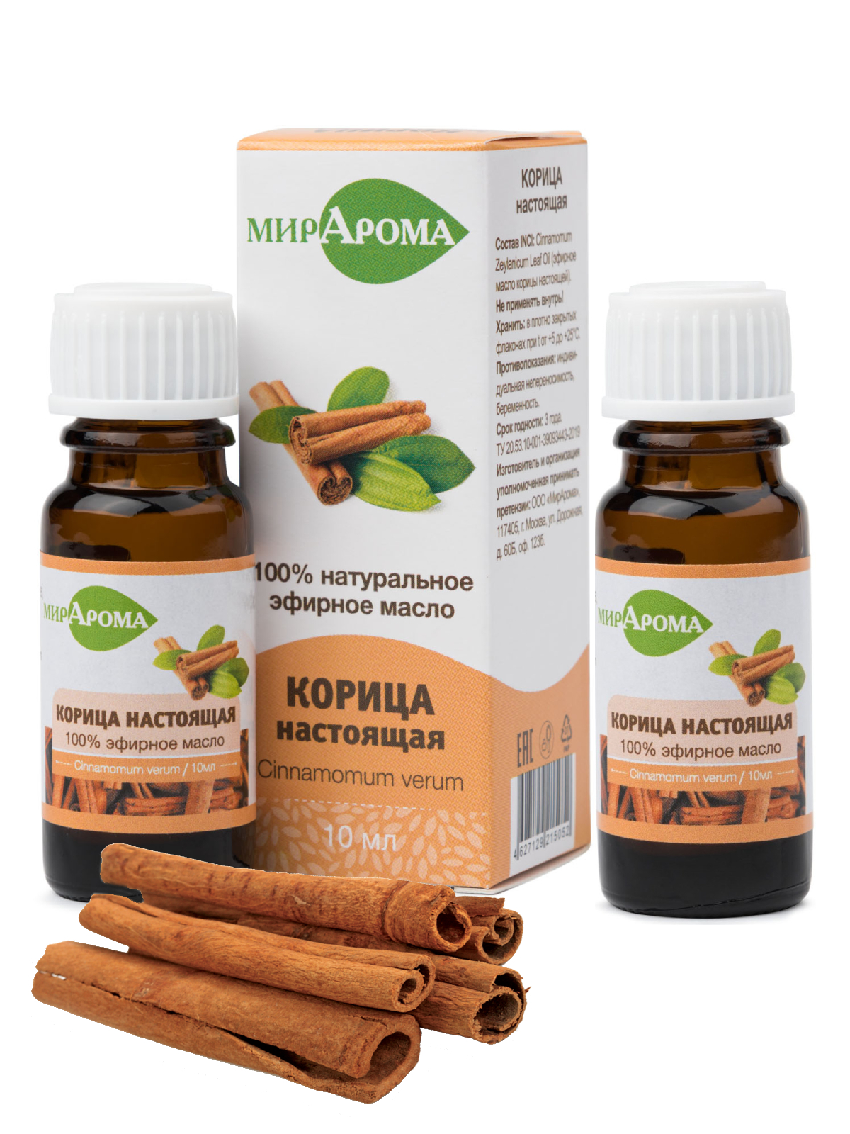 Здоровая и румяная кожа с маслом корицы - лучший сборник масок для лица в домашних условиях