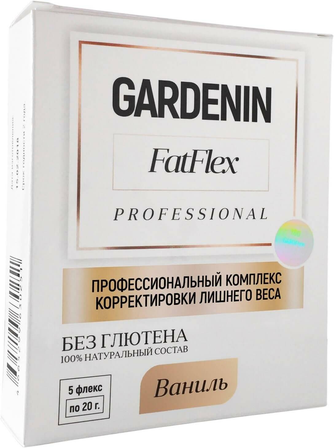 Gardenin fatflex – отзывы о препарате для быстрого похудения