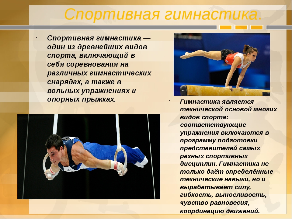 Суставная гимнастика: польза и упражнения | здравствуй