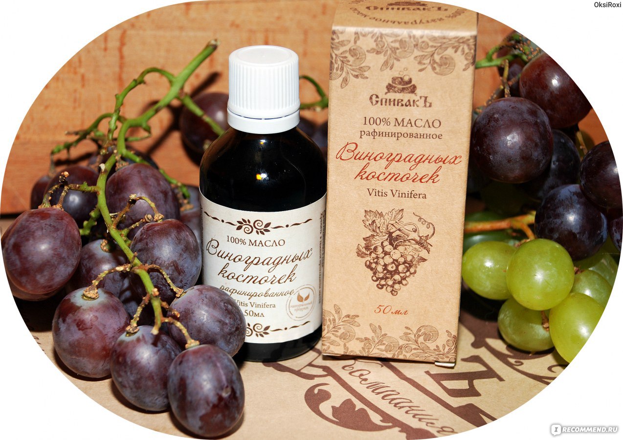 Масло виноградных косточек для лица и волос: польза, применение