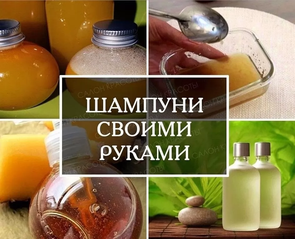 Как сделать шампунь своими руками. домашние шампуни: рецепты :: syl.ru