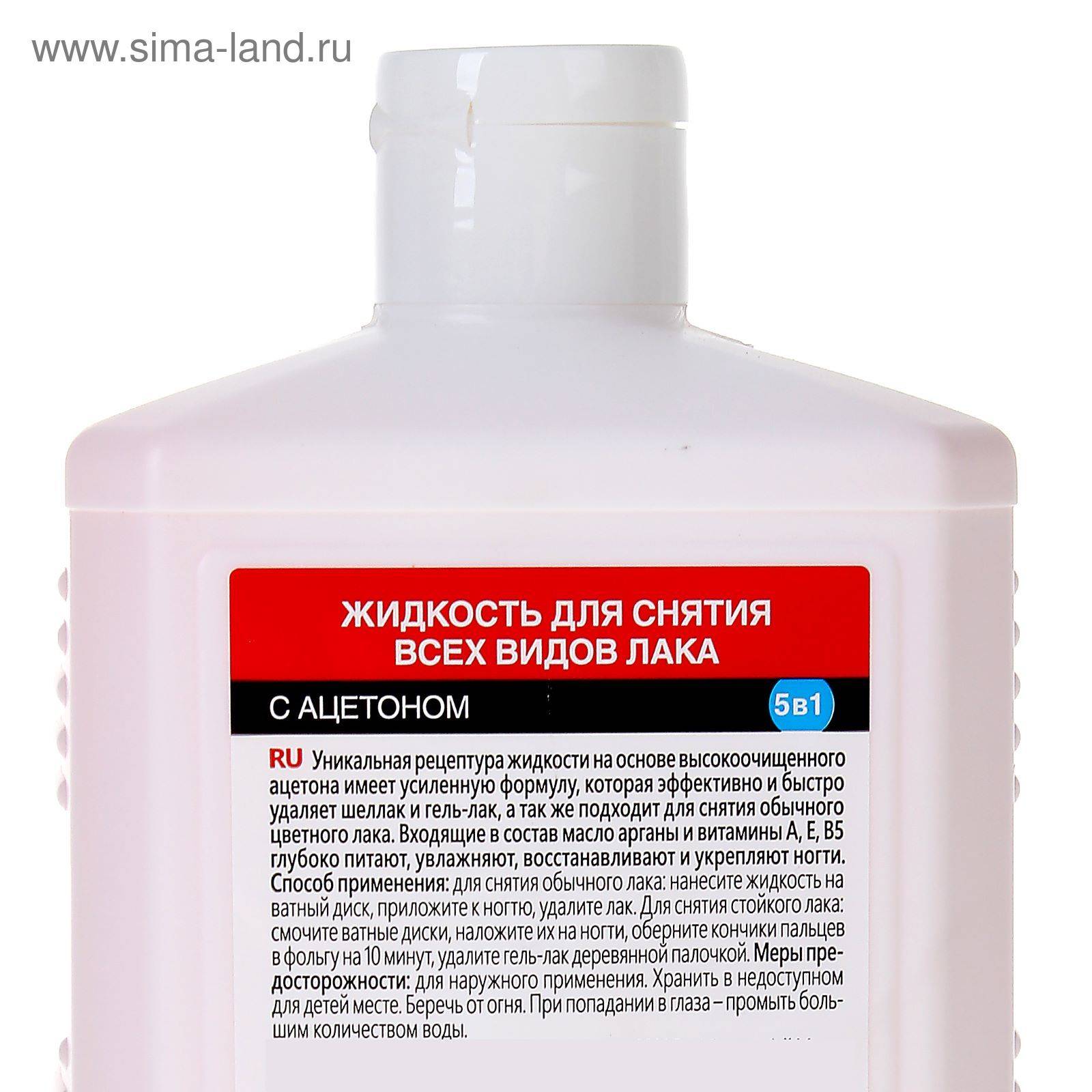 Жидкость снимающая лак. Antishellac жидкость для снятия всех видов лака. Жидкость для снятия лака с ацетоном. Жидкость для снятия лака состав. Состав жидкости для снятия лака с ногтей.