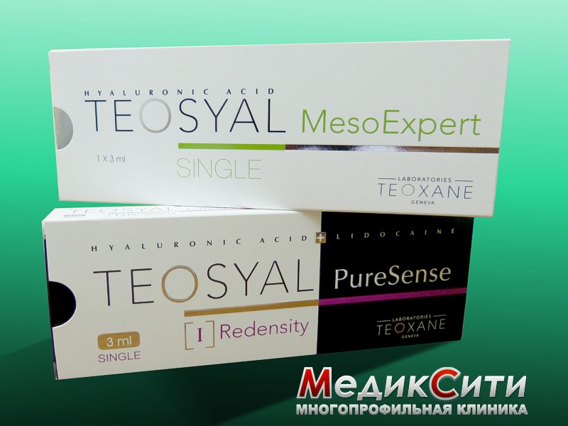 Teosyal