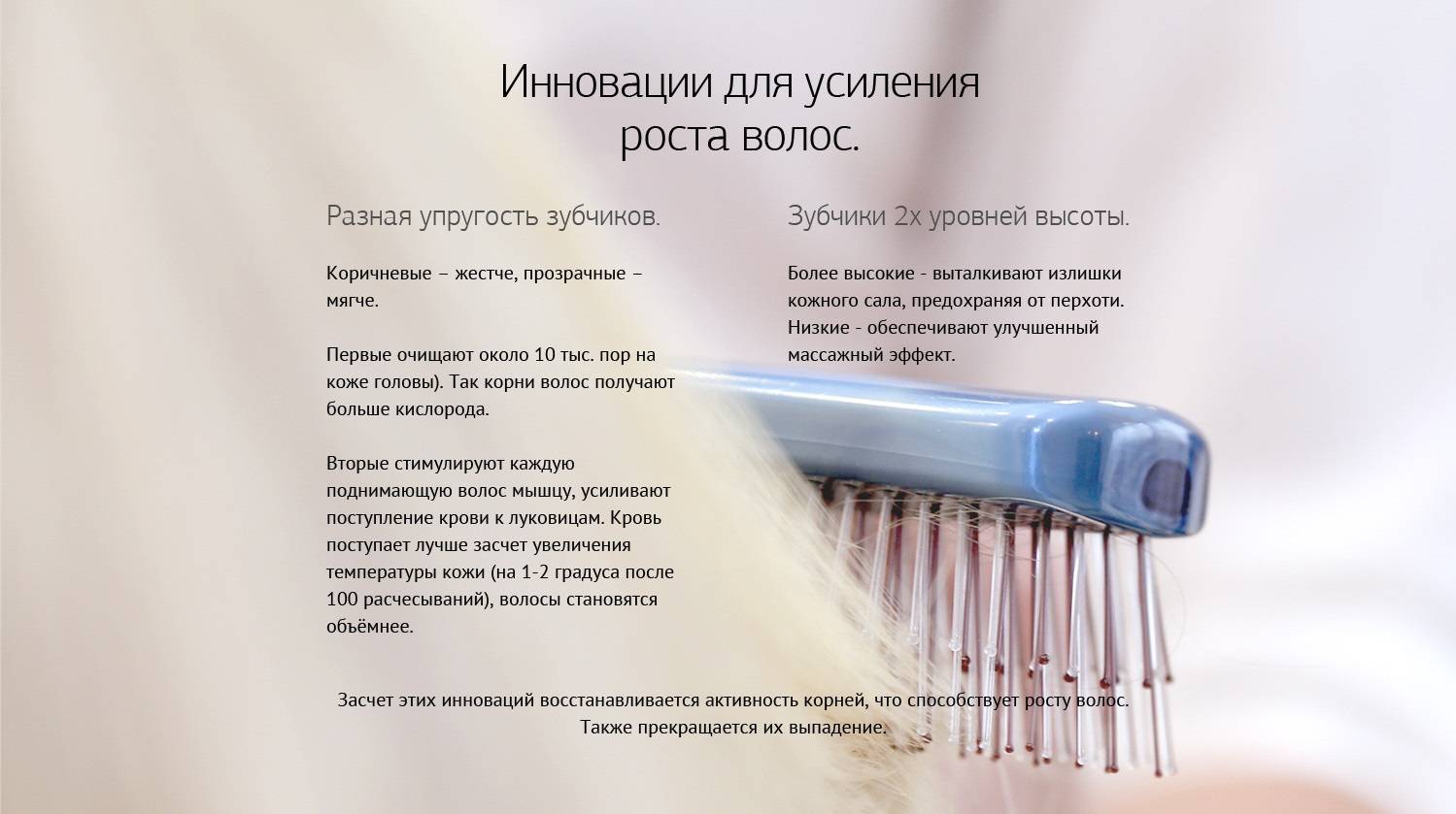 Лазерная расческа от выпадения волос: отзывы врачей и пользователей