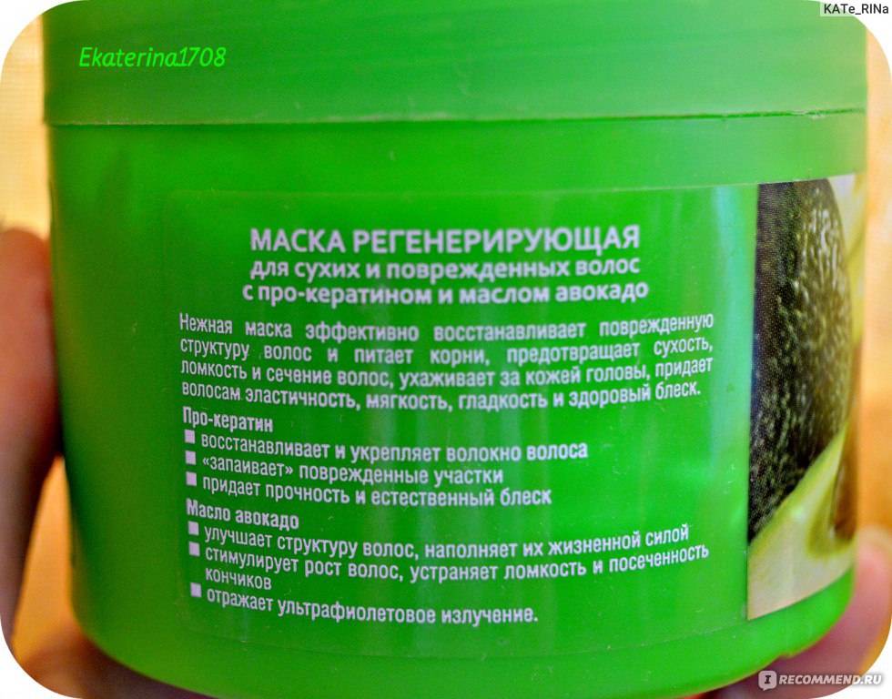 Маска для волос (для восстановления) в домашних условиях: рецепты, отзывы :: syl.ru