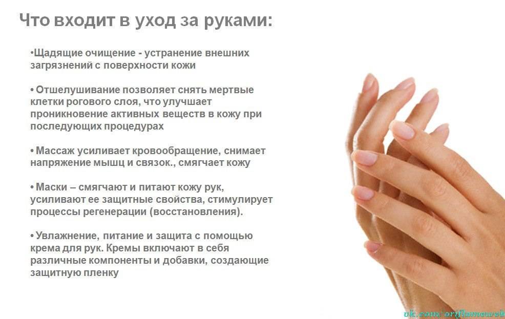 Маникюр зимой - правила ухода за ногтями